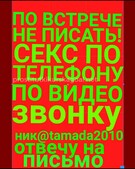 Анкета проститутки Даша - метро Тверской, возраст - 30