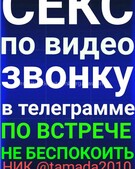 Анкета проститутки Раиса - метро Текстильщики, возраст - 30