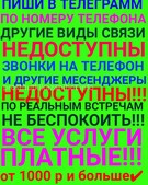 Анкета проститутки Лолита - метро Тверской, возраст - 32